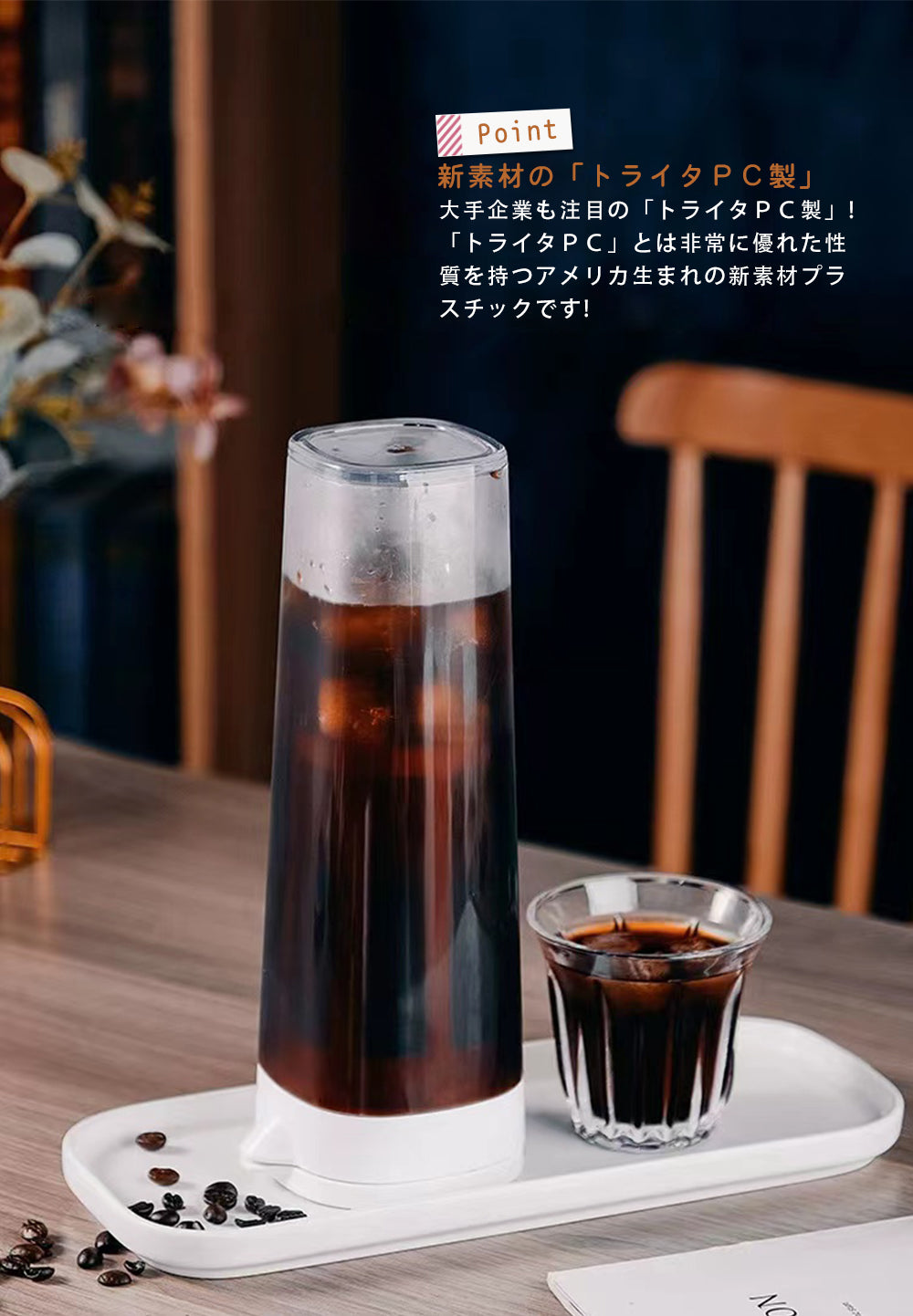 IwaiLoft 割れにくい 冷水筒 ピッチャー ウォータージャグ 1000mL 麦茶